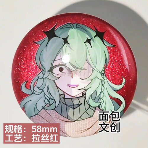 INFP吧唧合集MBTI16人格同人谷小蝴蝶周边正版i人e人送礼面包文创