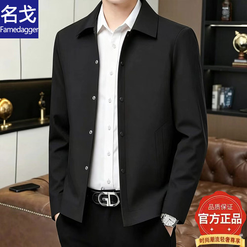 名戈2026春秋男士商务翻领夹克