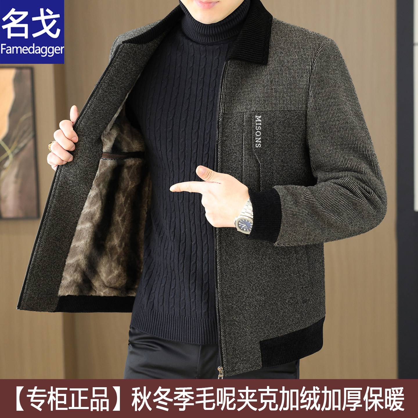 毛呢大衣男士夹克外套短款冬季加绒加厚保暖休闲翻领呢子中年男装