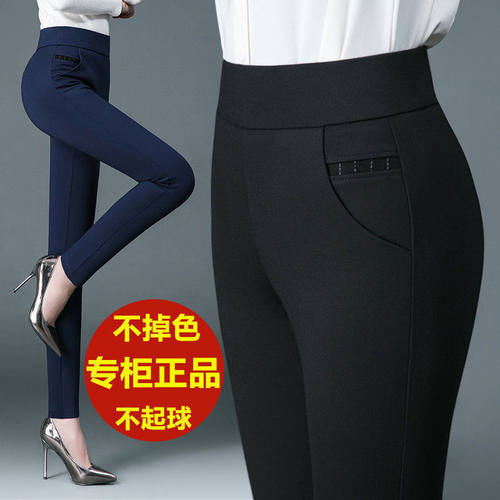 秋季新款弹力中年风妈妈休闲裤