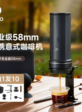 Hero意萃专业版便携式咖啡机58mm意式萃取机醇香意式浓缩咖啡机