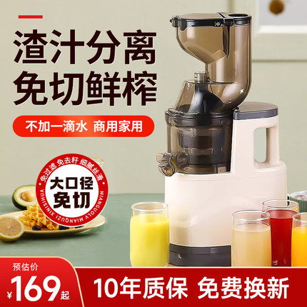 榨汁机小型家用渣汁分离便携式果汁原汁机炸水果石榴器全自动