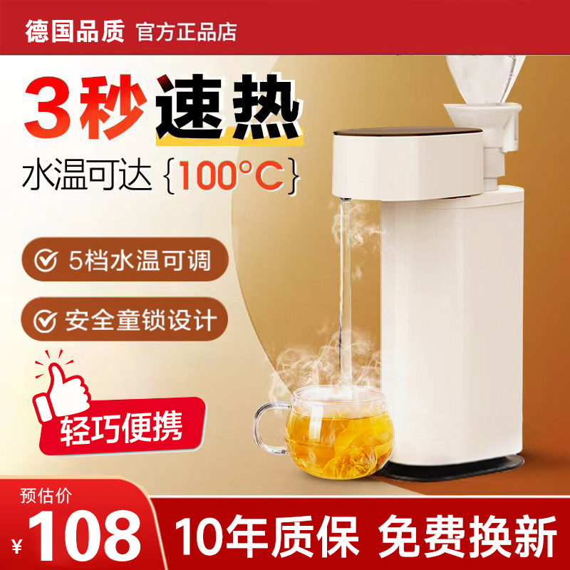 2025新款折叠电热水壶便携式烧水壶旅行专用可上飞机即热式饮水机