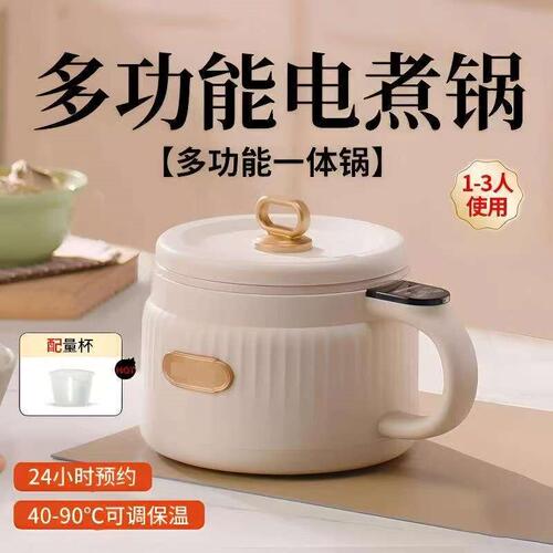【官方正品】电煮锅不粘锅陶瓷