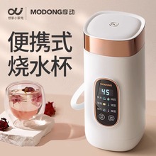 便携式烧水壶旅行烧水杯恒温保温加热水杯小型出差316不锈钢