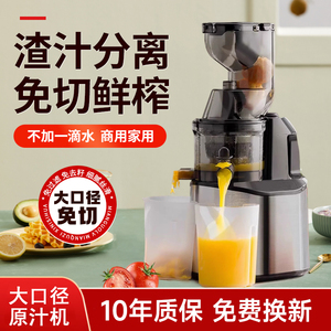 SUPEO/苏伯不锈钢大口径榨汁机