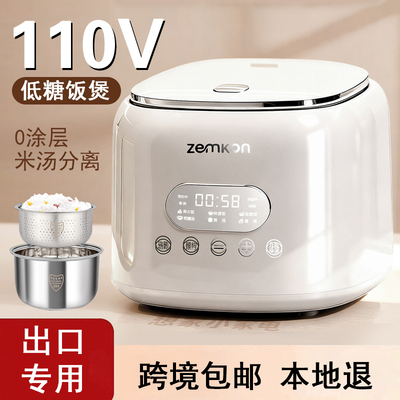 出口110V电饭煲不锈钢0涂层内胆