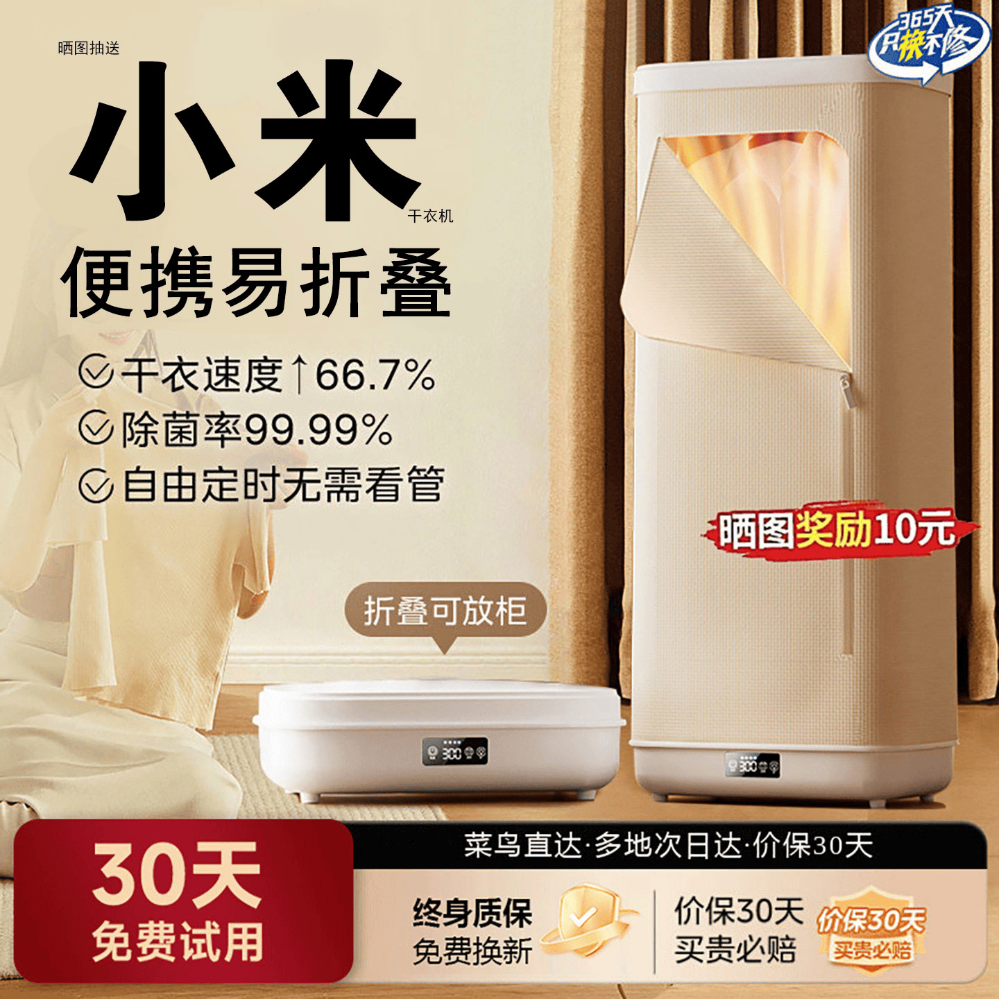 2026新款德国品质折叠烘干机家用烘衣服干衣机宿舍小型婴儿大容量