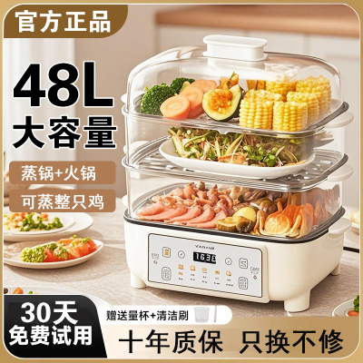 SUPEO/苏泊多功能电蒸锅三层