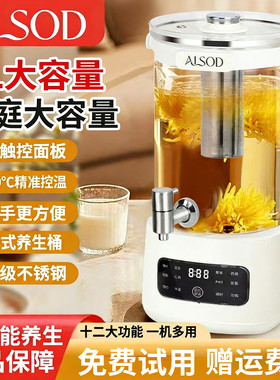 养生壶家用炖煮一体2026新款6L大容量全自动煮茶壶自动保温恒温壶