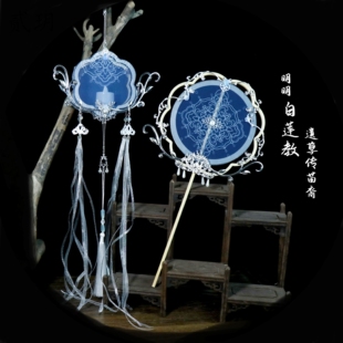 汉服团扇掌灯宫灯双层莲花扇子蓝色拍摄道具古风配饰【白莲教】