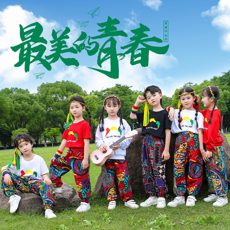 儿童非洲鼓演出服啦啦队团体运动会服装幼儿民族风喜庆舞蹈表演服