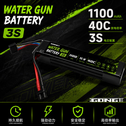 弓腾高倍率11.1V水弹玩具电池