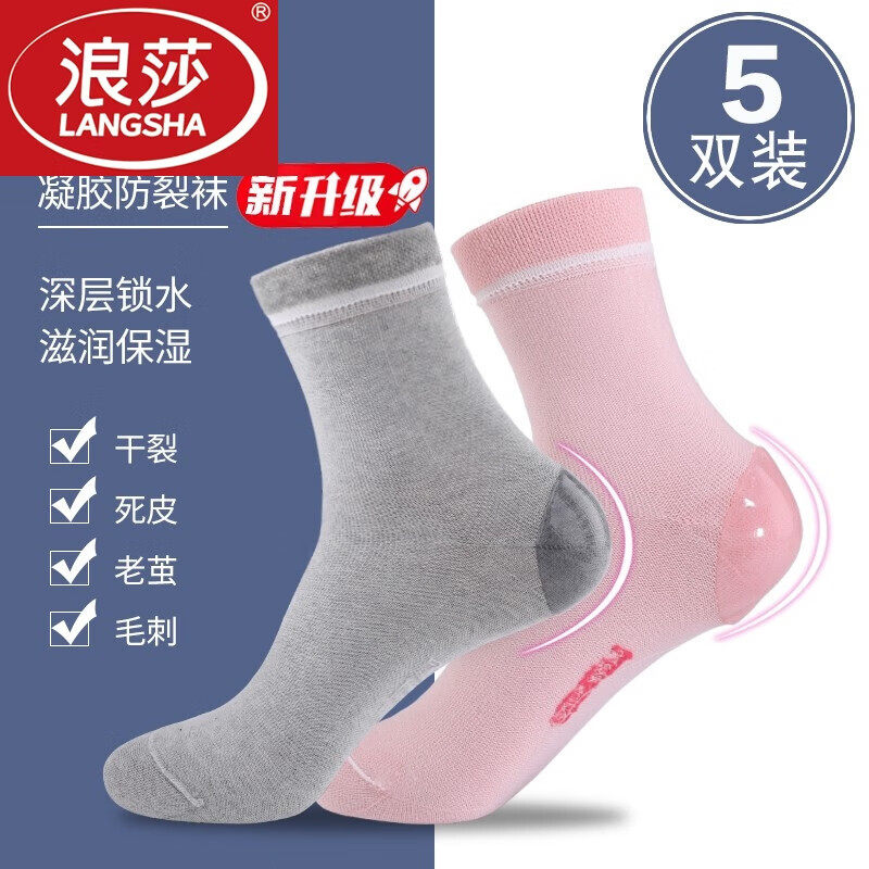 浪莎脚后跟防裂袜中老年袜图片