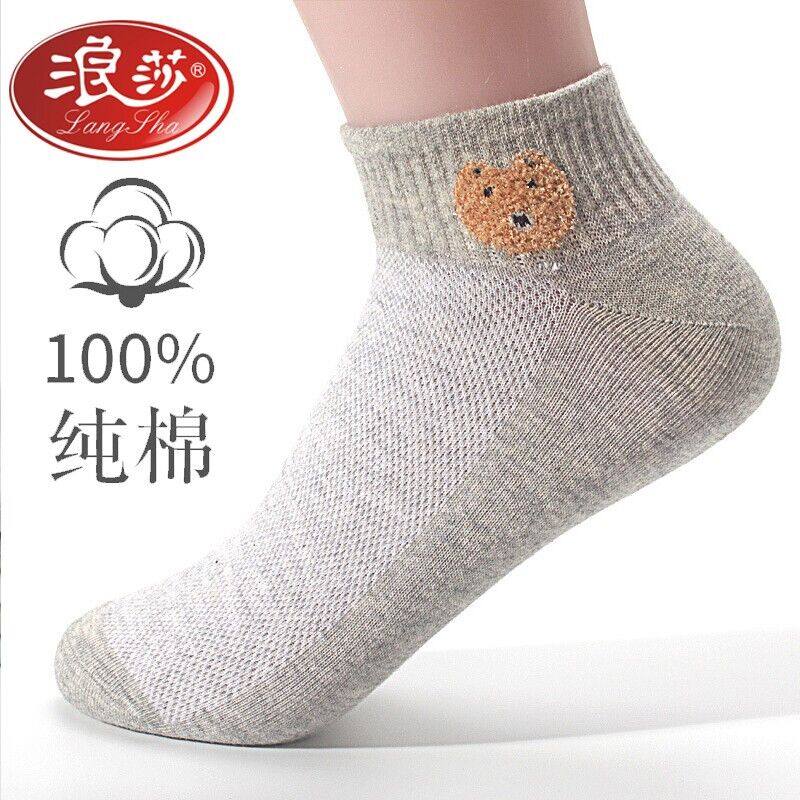浪莎纯棉薄款浅口韩版短筒袜图片