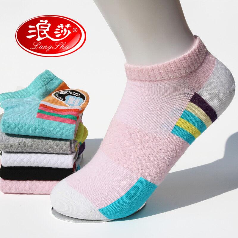 浪莎夏季薄款纯棉浅口休闲袜子