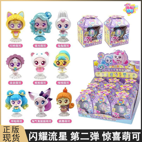奇妙萌可闪耀流星第二弹惊喜萌可