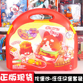 爱动轮伦堡沙汪汪汉堡套装 超轻粘土黏土太空彩色沙子玩具儿童礼物