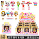 奇妙萌可惊喜萌可第2弹盲盒魔法甜心公仔酸酸甜甜蛋糕酸奶女玩具