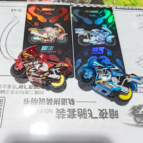 爱动飕狗摩托车SSR级龙息渡鸦重生毁灭惯性回力车搜狗摩托车玩具