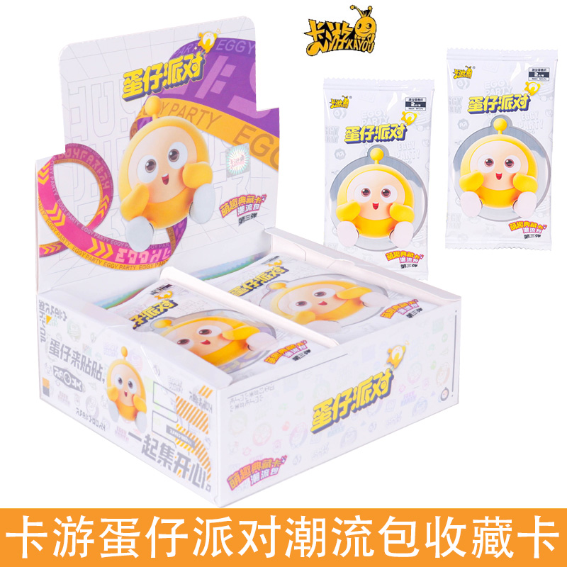 集卡社凹凸世界卡片典藏纪念版元力暴击收藏卡ksp卡sp动漫周边卡