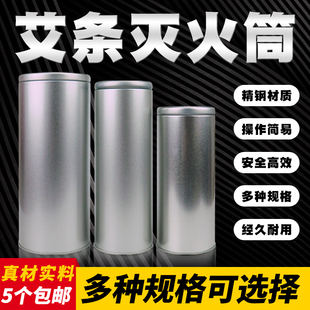 艾条灭火筒加大加厚不锈钢家用艾灸柱艾柱艾绒灭火器灭艾帽雷火灸