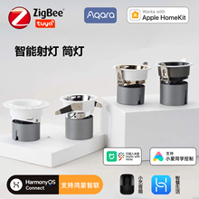 led智能射灯涂鸦zigbee嵌入式客厅小山丘绿米aqara调光筒灯防眩光