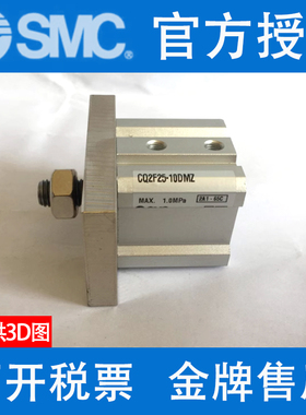 SMC原装CQ2F25/CQ2F20-30DM 35DM 40DM 45DM 50DCM DCM-XB6薄型缸