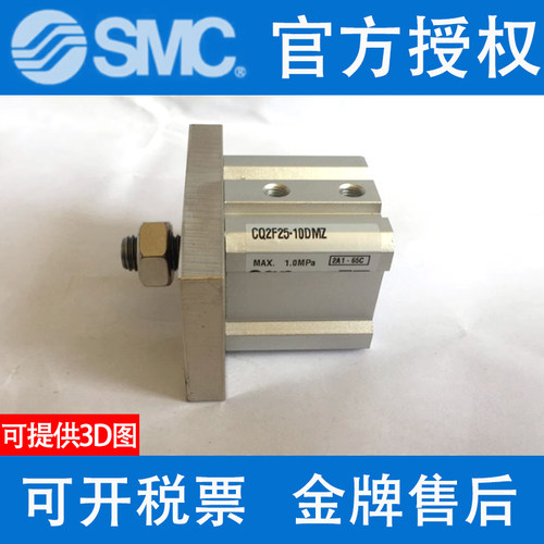 SMC原装CQ2F20/CQ2F25-30D 35D 40D 45D 50D DC-XB6法兰薄型气缸