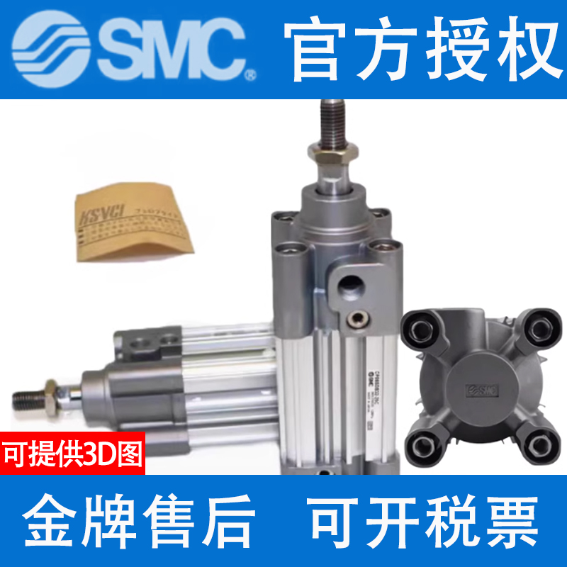 SMC标准气缸MBB/MDBB32/40/50/63/80/100-125-175-200-300-400-50