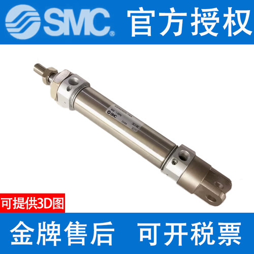 全新SMC气缸CM2D/CDM2D20/25/32/40-50/75/125/175/200/250/300AZ