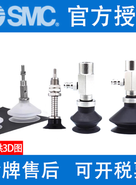 SMC吸盘ZPY10UTN/13UTS/16UTGN/13UTGS-N4-N6-U4-U6-A5-A6-B4-B5