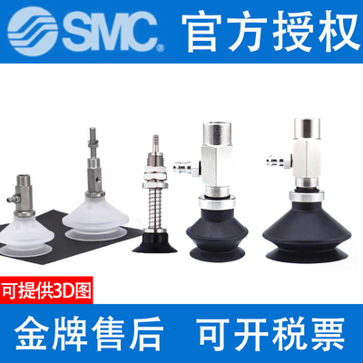 SMC吸盘ZPY20CNJ10/CSJ20/CGNJ30/CGSJ40/50-B5-U4-U6-N4-N6-A10