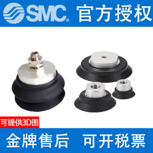 SMC吸盘ZPT40HN/50HS/63/80HN/100HN/125HS-B8-B10-B12-A14-A16