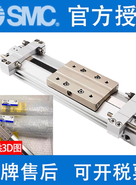原装SMC无杆气缸MY3A/MY3B16/20/25/32-200/500/600/800/1000L/HA