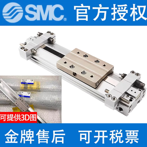 SMC无杆气缸MY3A/MY3B16/20/25/32-200/500/600/800/1000L/HA-M9B