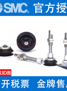 SMC吸盘ZP3E-YF80BMNJB10/YF100BMSJB30/YF125BMNJB50-25-75-100