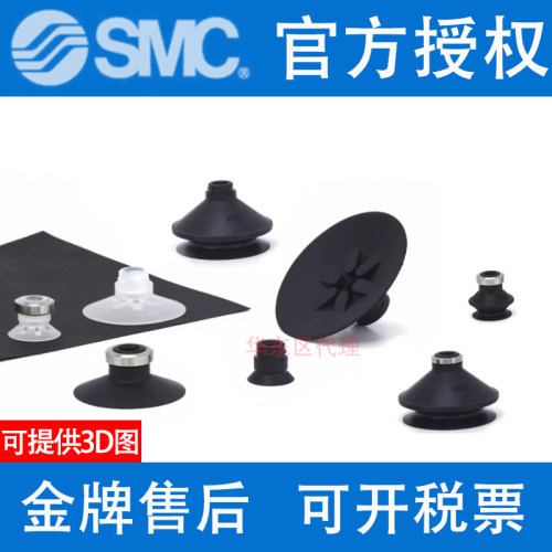 SMC吸盘ZP10UTN/13UTS/16UTGN/10UTGS/13CTN-10CTS/CTGN/CTGS /UN