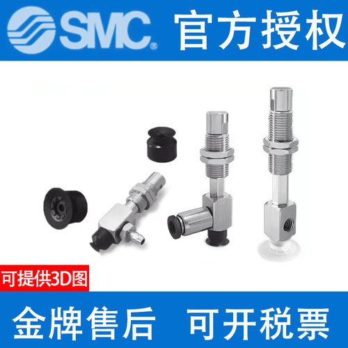 原装SMC吸盘ZP3-Y10BN/Y13BS/Y16BGN/BGS-B5-B5-U2-U4-U6-04-06