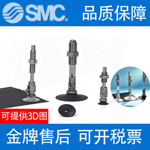 SMC吸盘ZPT2004UNK6/USK10/UGNK15/UGSK25-B3-B5-N4-U4-04-06-A8