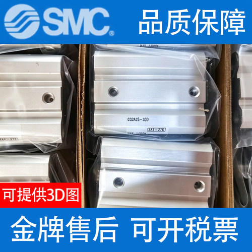 SMC气缸CQ2A40/CDQ2A-275DZ-300DCZ-325-350DCMZ-375-400DMZ-M9NL
