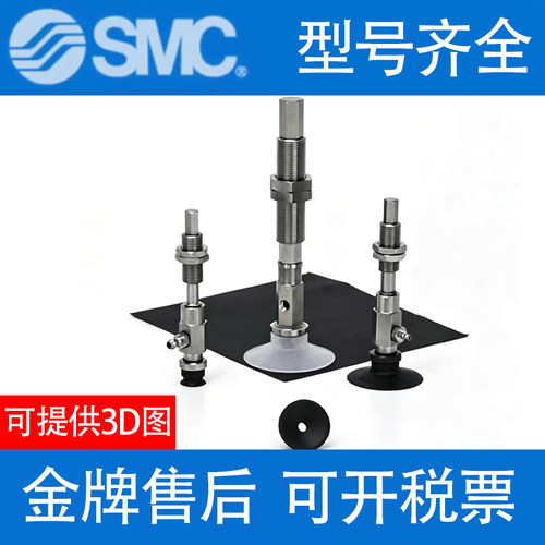 SMC真空吸盘ZPY25UN/25US/UGN/UGS-N4-N6-U4-U6-A6-A8-B5-B6-B8