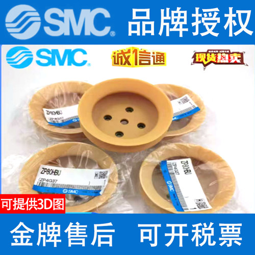 全新SMC真空吸盘ZPT40/ZPT50UU/CU/BU-A6-A8-B6-B8-B01-AG1吸嘴