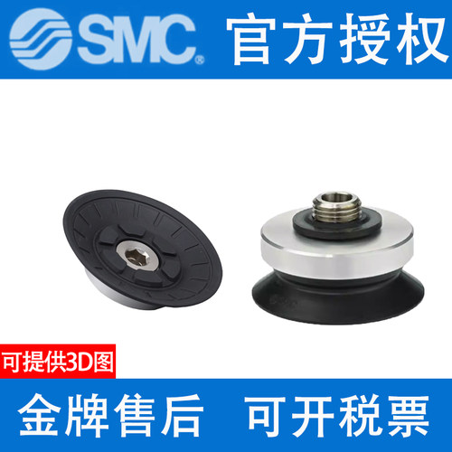 SMC吸盘ZP3E-32UMN/40UMS/50BMN/63BMS/80UMN/100UMS/125BM-P-UM