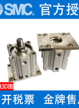 SMC气缸CDQ2G40/CQ2G40-35DZ-40DCZ-45DMZ-50DCMZ-75DZ-100DZ-XB6