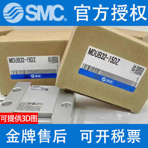 SMC平板椭圆气缸MDUB/MUB25/32/40/50/63-5DZ-10-25-50-75-300DZ