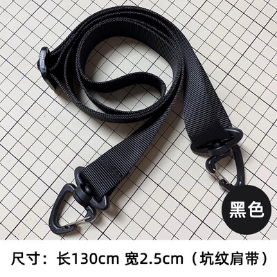 三色补丁斜挎包带可调节单肩斜跨带宽肩带织带纯色替换背包带