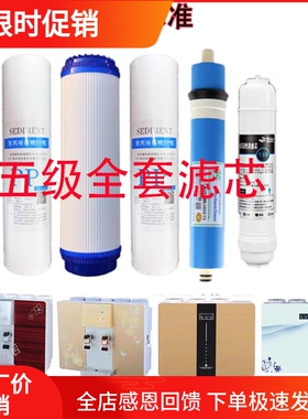 净水器滤芯天之蓝pp棉过滤网