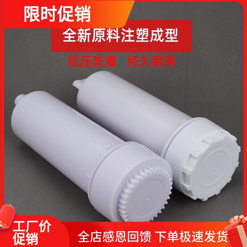 容声OUPAI长虹净水器外壳滤网瓶