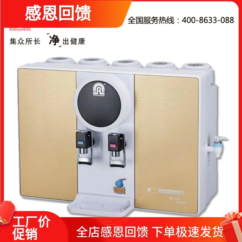 适配容声净水机RO309-4壁挂式加热一体RO反渗透直饮机通用过滤器